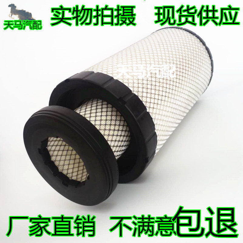 双层过滤不黑芯不变形空气滤清器