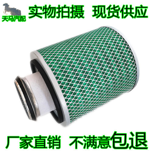 K2425空滤适用厦门金旅考斯特中巴车空气滤芯超龙空滤清器XML6700