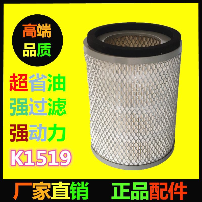 五十铃中兴皮卡空气滤清器