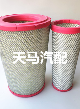 K3347空气滤芯适配福田戴姆勒EST空滤锥形新欧曼GTL400空气滤清器