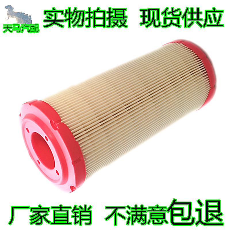 k1125空气滤芯适用2102-02113 宇通客车空滤公交工程车空气滤清器