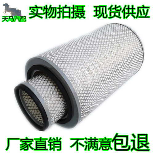 超长过滤三万公里不黑芯空气滤芯