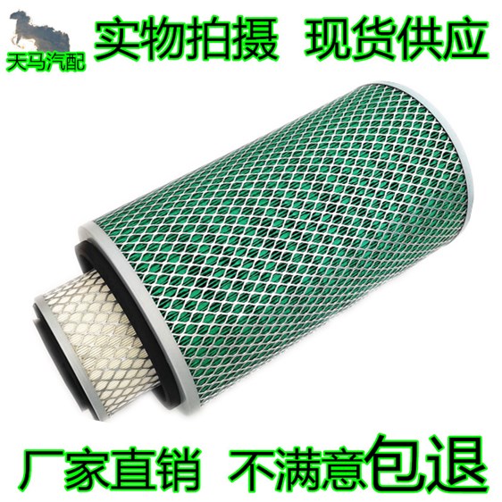 超长过滤三万公里不黑芯空气滤芯