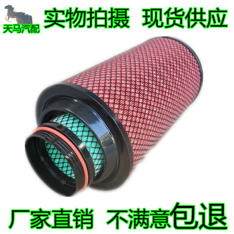 K2338PU空气滤芯适配福田瑞沃ES3ES5欧马可S5时代金刚918空滤清器