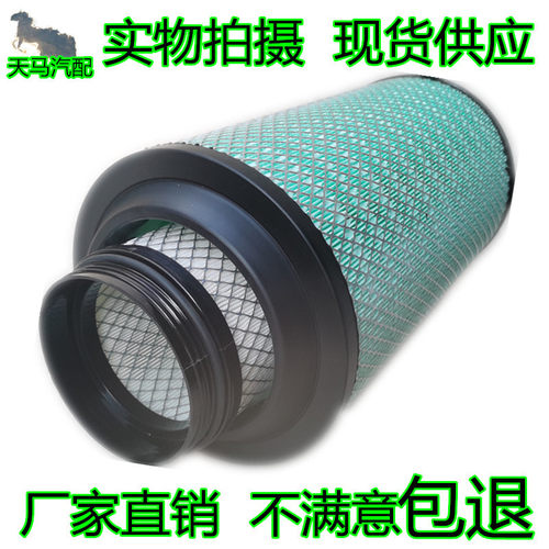 纳米过滤三万公里不黑芯空气滤芯