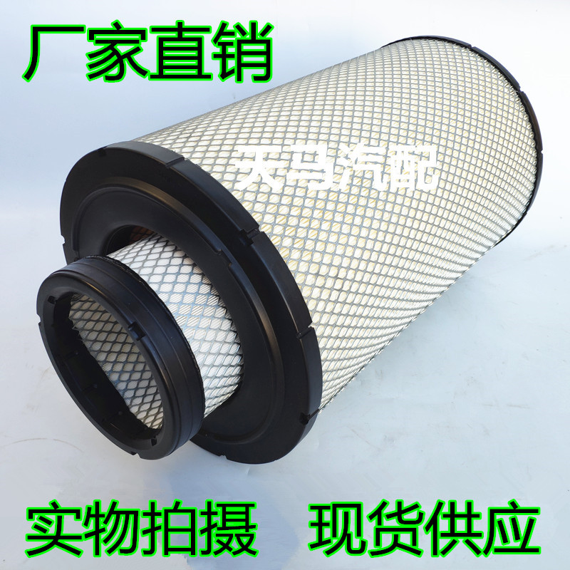 K3046 K3047空气滤芯适用重卡陕汽德龙2000福田新欧曼空气滤清器