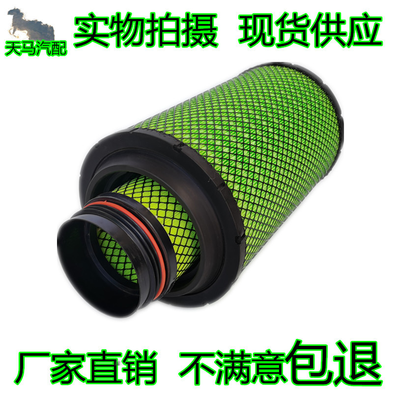 K2337空气滤芯适用解放J6奥威捍威空滤1109070-40A宇通空气滤清器