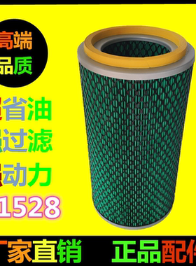 k1528空气滤芯适用福田蒙派克E486空滤格黑豹风景轻卡配件滤清器
