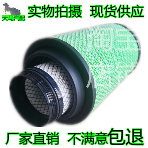 K2336空气滤芯适用新款福田瑞沃ES3空滤E3 160马力时代金刚滤清器