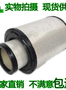 K2834空气滤芯适用厦工951装载机空滤上柴D6114铲车推机空滤清器