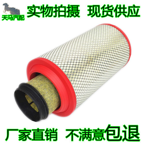 超长过滤三万公里不黑芯空气滤芯