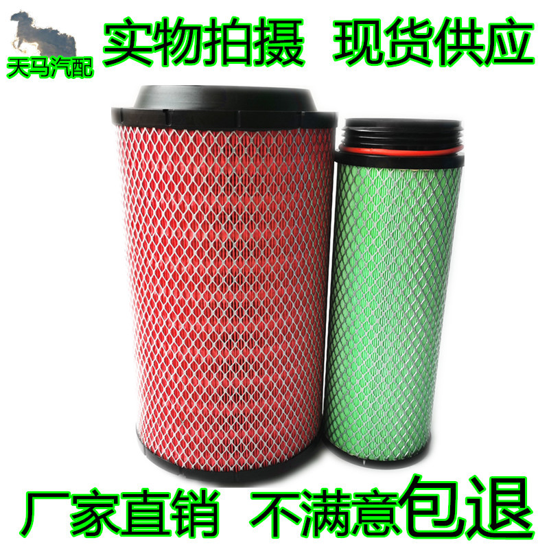 K2337空气滤芯适用解放J6捍威奥威宇通客车空气滤清器1109070-40A