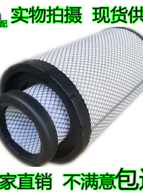 K2543适用重汽王牌力狮瑞狮自卸车3170A1R6-1109102/3空气滤芯格