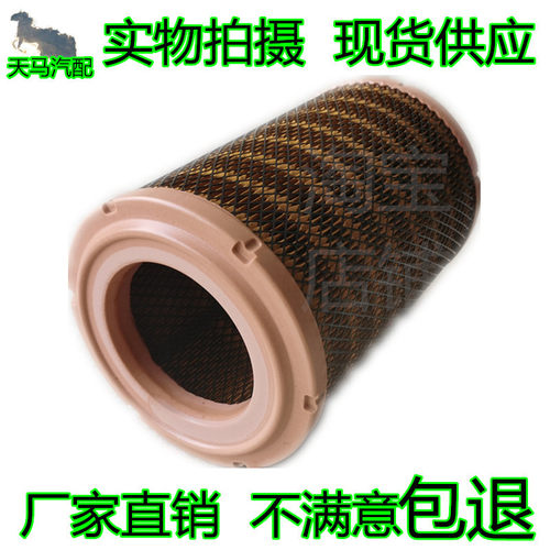 K1725空气滤芯适配江淮轻卡骏铃V5康铃H1 H3 H5 J5 J6帅铃EQ3配件