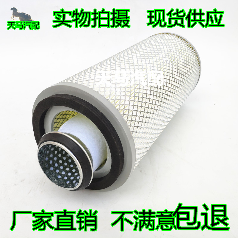 K1532空滤1530适用朝柴6102明宇莱工铲车926装载机1532空气滤芯