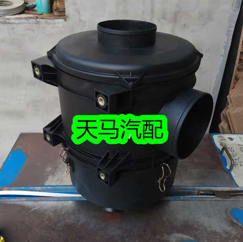 K2437空气滤芯总成壳适用一汽解放J5 J6 新捍威空滤清器外壳下盖