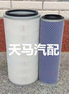 K2040空气滤芯可水洗适用重汽王牌757B收割机挖掘机空滤空气清器