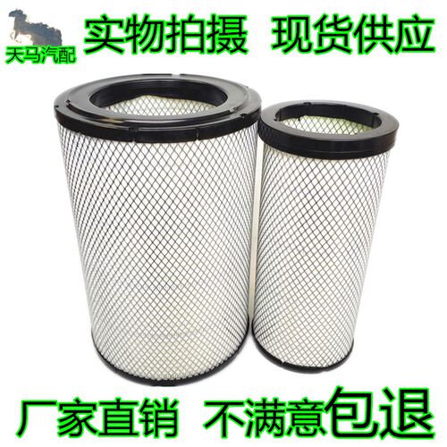 K3247空气滤芯适用华菱空滤PU卡特潍柴发电机组P532510空气滤清器