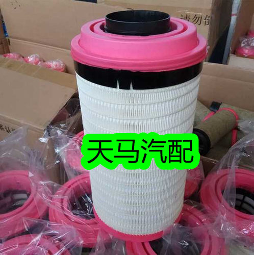 k2138空气滤芯适用卡特320D2/323/324挖掘机C21600工程空气滤清器