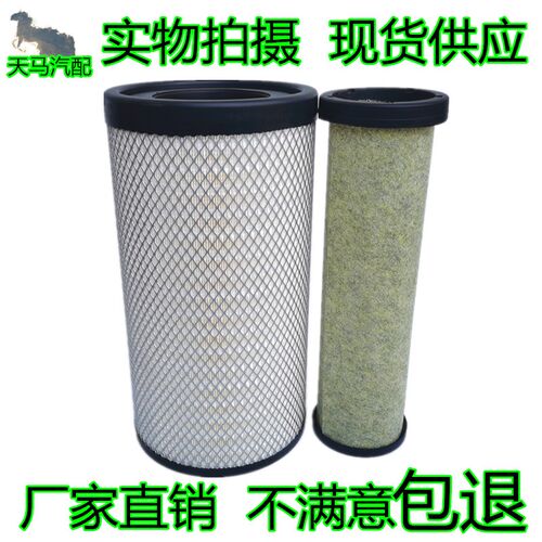K2547空滤适配东风天锦KR国五国六空气滤芯滤清器AF04323 AA90189