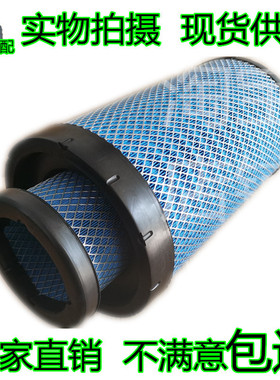 K2543PU空气滤芯适用王牌力狮自卸车3170A1R6-1109102/3空滤清器
