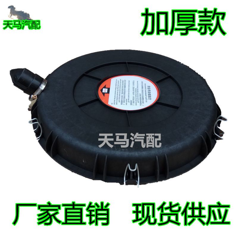 K3050空气滤芯总成适用东风柳汽霸龙乘龙M5空气滤清器外壳下后盖