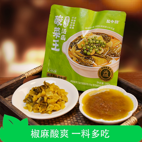 盐中甜酸菜王青花椒汤底300g2袋