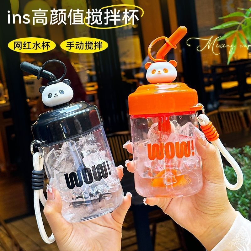 ins夏季可爱玻璃手动i搅拌吸管水杯高颜值女生户外大容量个性水杯