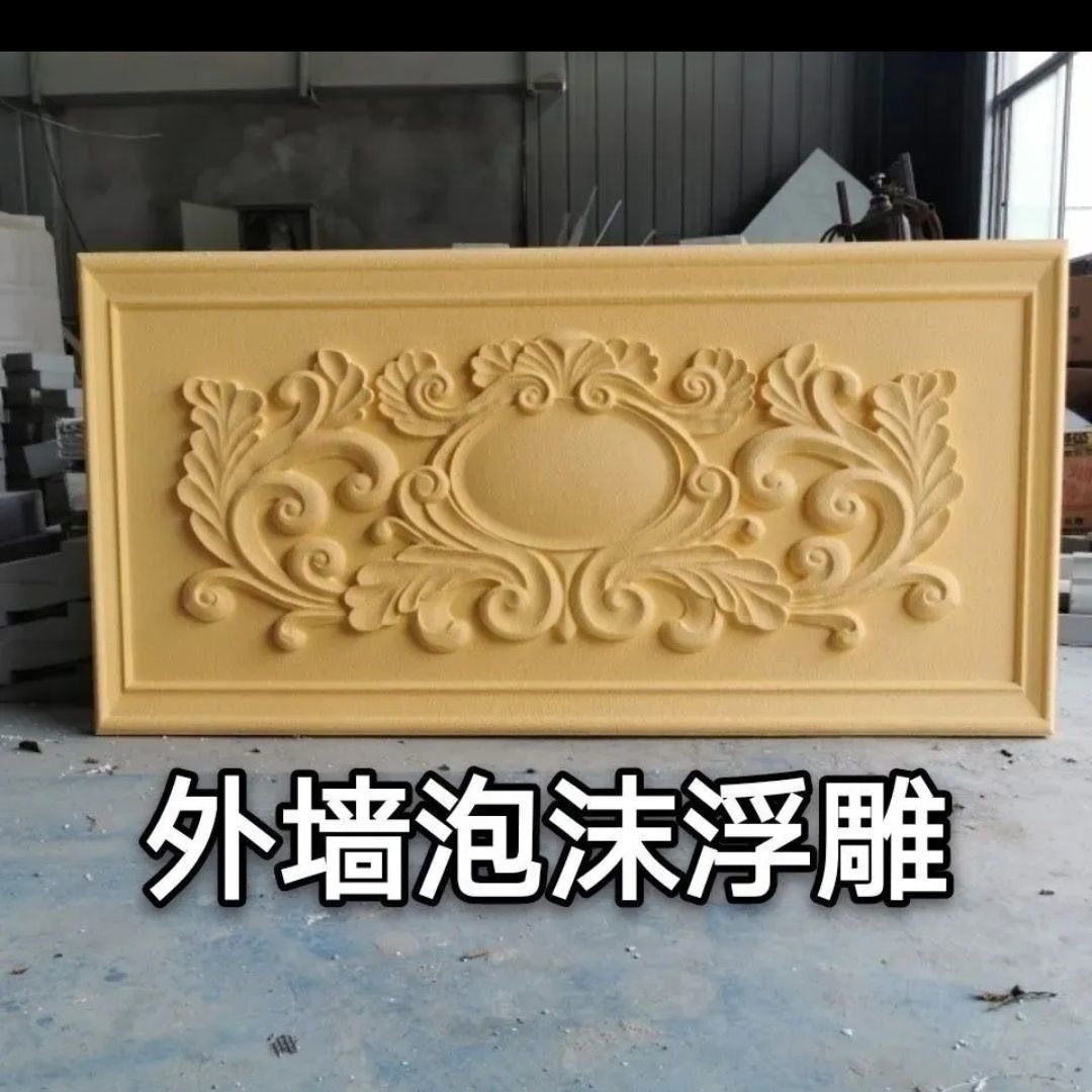 eps镂空新款别墅阳台墙面浮雕装饰自粘外墙浮雕花板三角山花线条