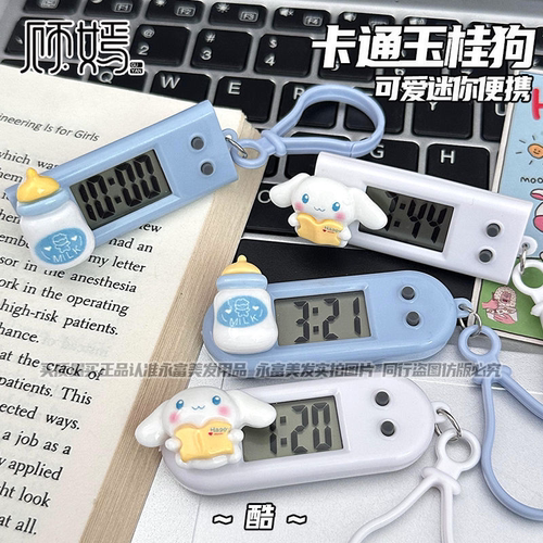 新款可爱玉桂狗电子表便携式学生迷你小巧桌面小挂表学习考试静音
