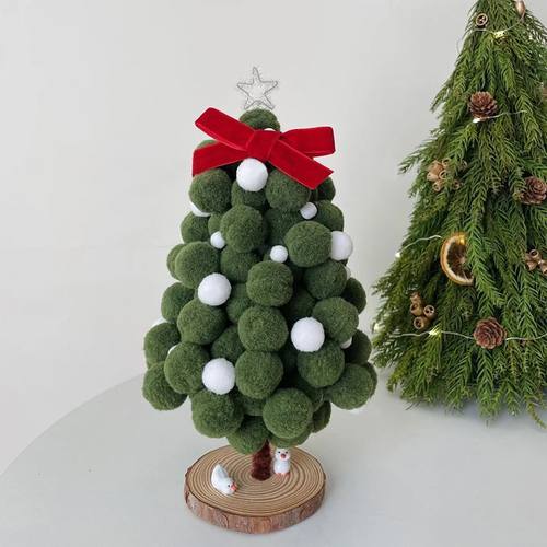 圣诞树手工diy材料包桌面摆件圣诞礼物毛球扭扭棒送女友闺蜜创意