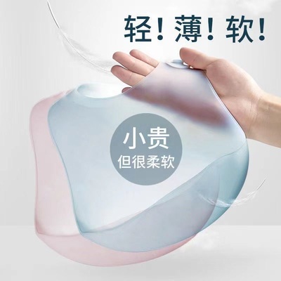 宝宝吃饭围兜硅胶超软防水