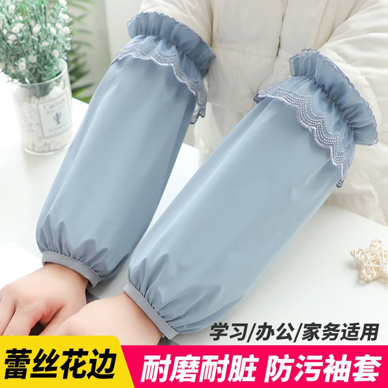 新款袖套女防水防油套袖秋冬羽绒服护袖成人工作手袖耐脏防污袖头