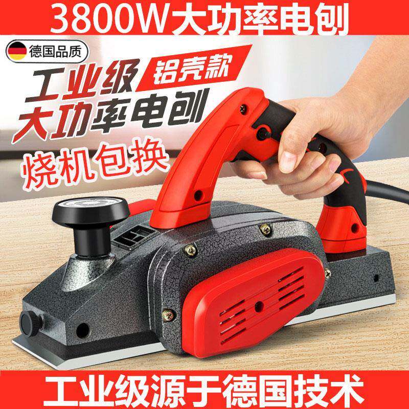德国电刨电动红木木工机修边机刨机木板刨板机双面电报平面手工高