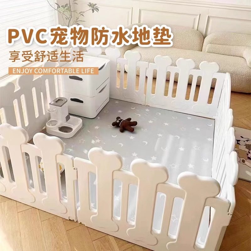 QTA宠物用品地垫狗狗垫子防水防尿pvc防滑狗窝狗围栏垫板四季通用,宠物/宠物食品及用品,猫狗垫子,淘宝优惠券,粉丝福利购,淘宝优惠卷