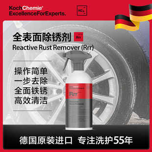 考赫化学RRR德国全能铁粉去除剂去黄点铁锈中性Koch-Chemie