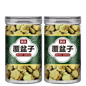 覆盆子泡茶中药材正品覆盆子桑葚茶泡水官方旗舰店非野生覆盆子茶