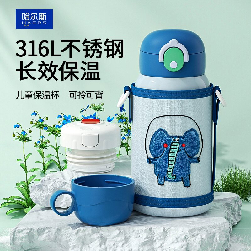 双饮儿童保温杯一杯双盖食品级