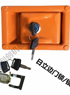 挖机配件 日立60/70/120/200-5-6/240/330-3边门锁液压泵侧门锁芯