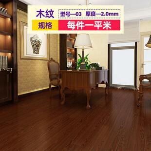 拉车套罩琼华锁扣石塑SPC卡扣式地板石晶地面扣板加厚耐磨木纹防