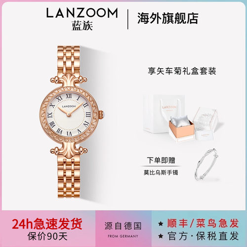 德国LANZOOM蓝族黑巧小金秋女士手表女款轻奢复古生日送女友礼物