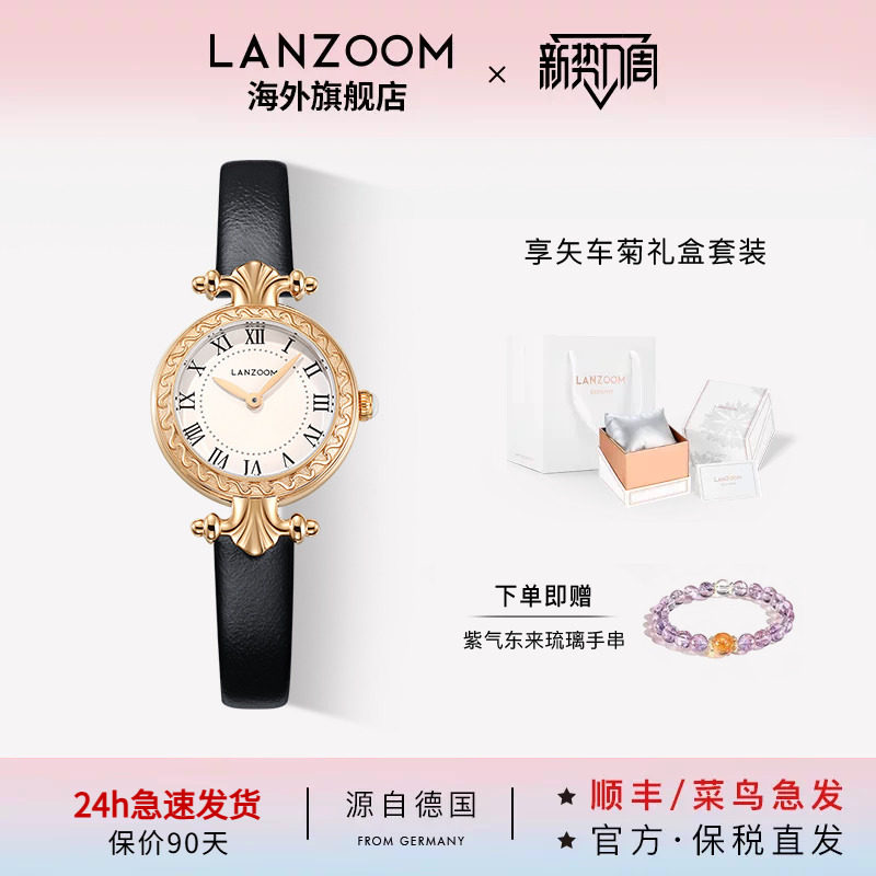 德国LANZOOM蓝族黑巧小金秋女士手表女款轻奢复古生日送女友礼物图片