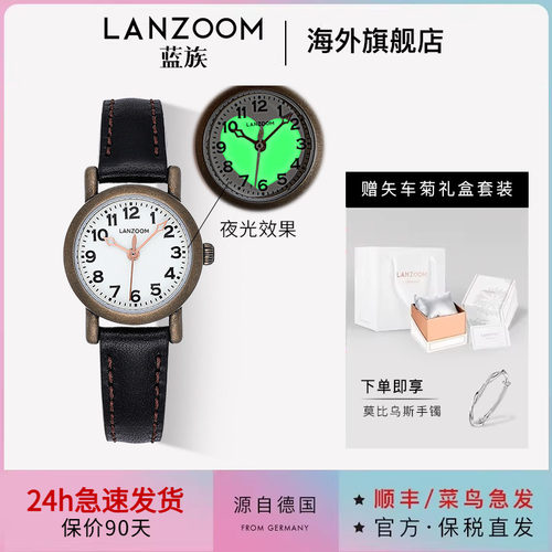 德国LANZOOM蓝族暗夜之心女手表2024新款轻奢小众情人礼物送女生
