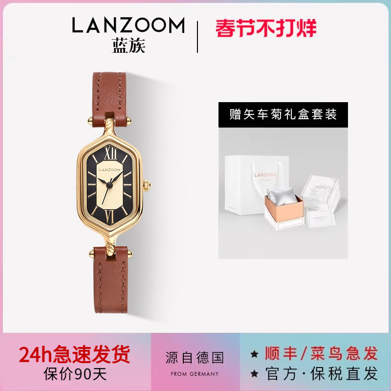 德国蓝族LANZOOM罗马假日小金表复古女士手表女送女友礼物