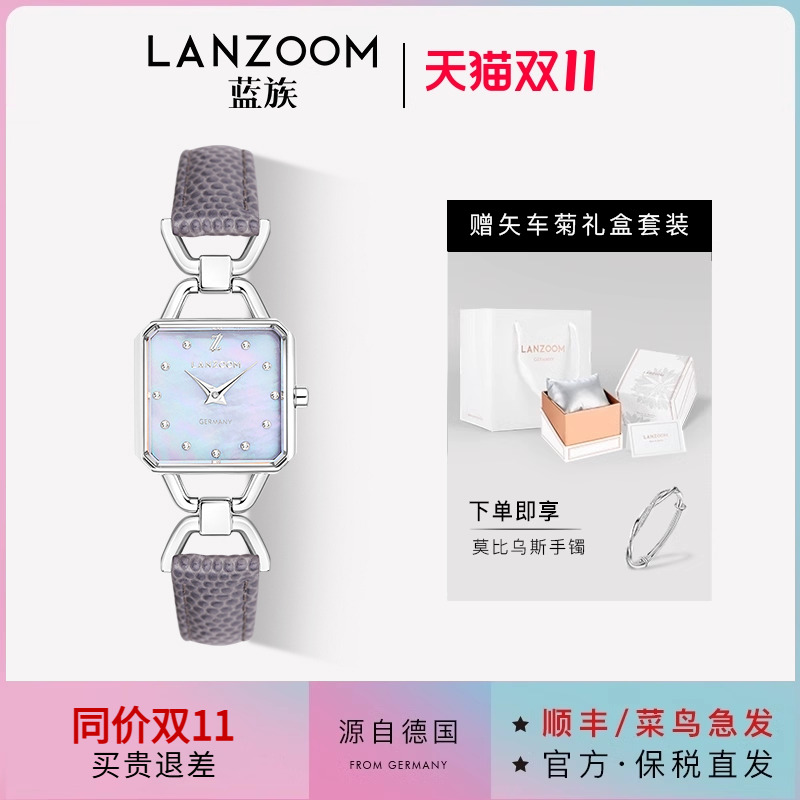 德国蓝族LANZOOM灰玫瑰女士手表