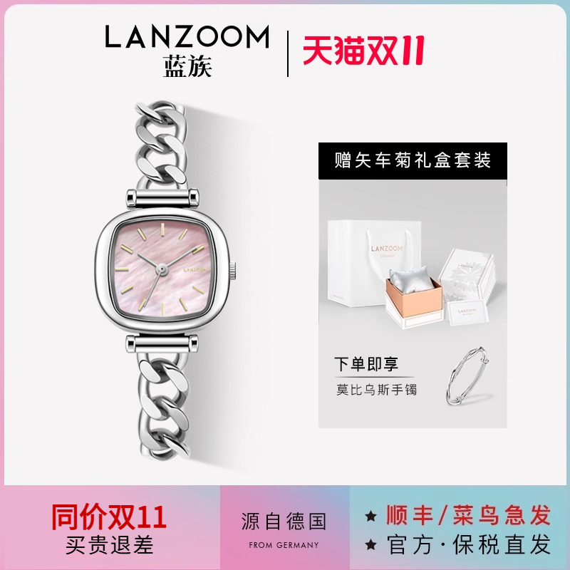 德国蓝族LANZOOM玫瑰小方糖手表
