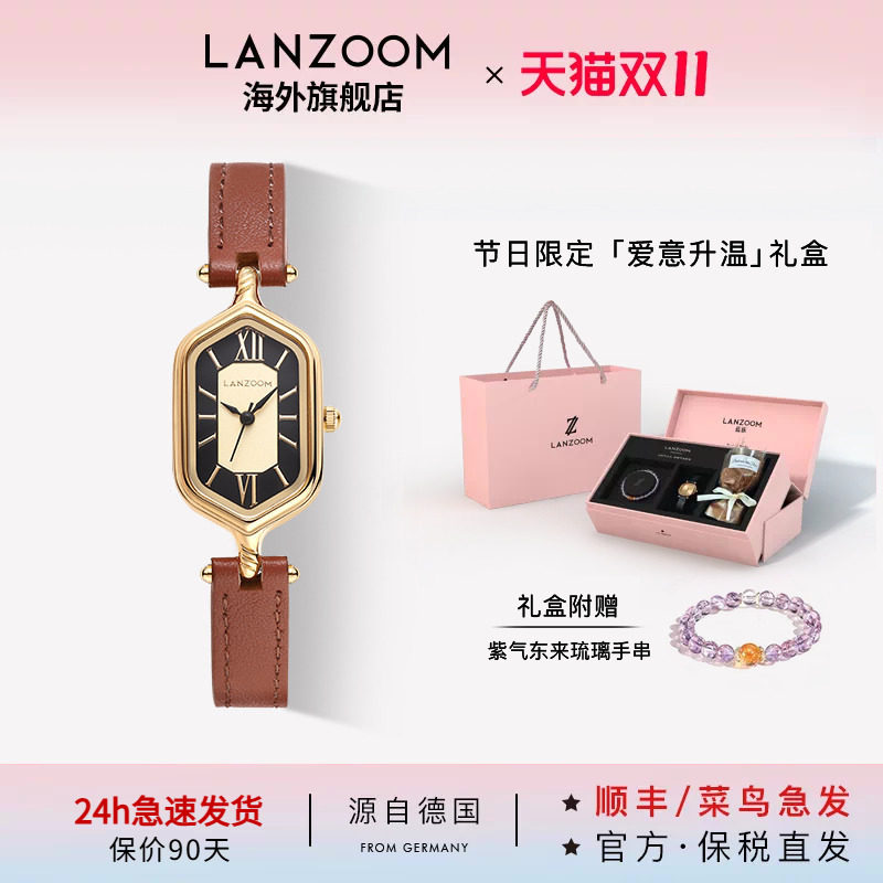 【送女友礼物闺蜜】德国蓝族LANZOOM罗马假日金表复古女士手表女