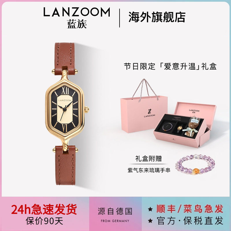 德国蓝族LANZOOM罗马假日小金表复古女士手表女送女友礼物