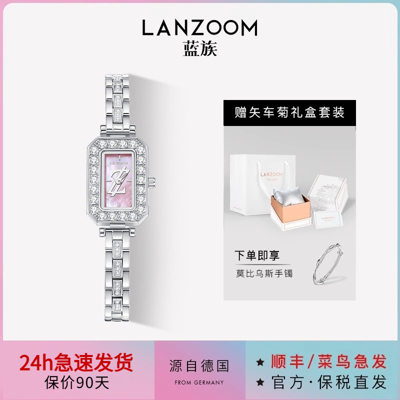 德国LANZOOM蓝族星空小方糖女士手表女款轻奢小众时尚送女友礼物