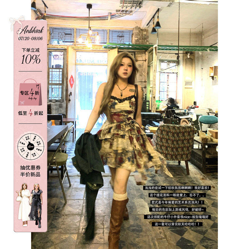 安妮不火蕾丝拼接不规则吊带裙女2024夏季新款微胖大尺码小众洋装